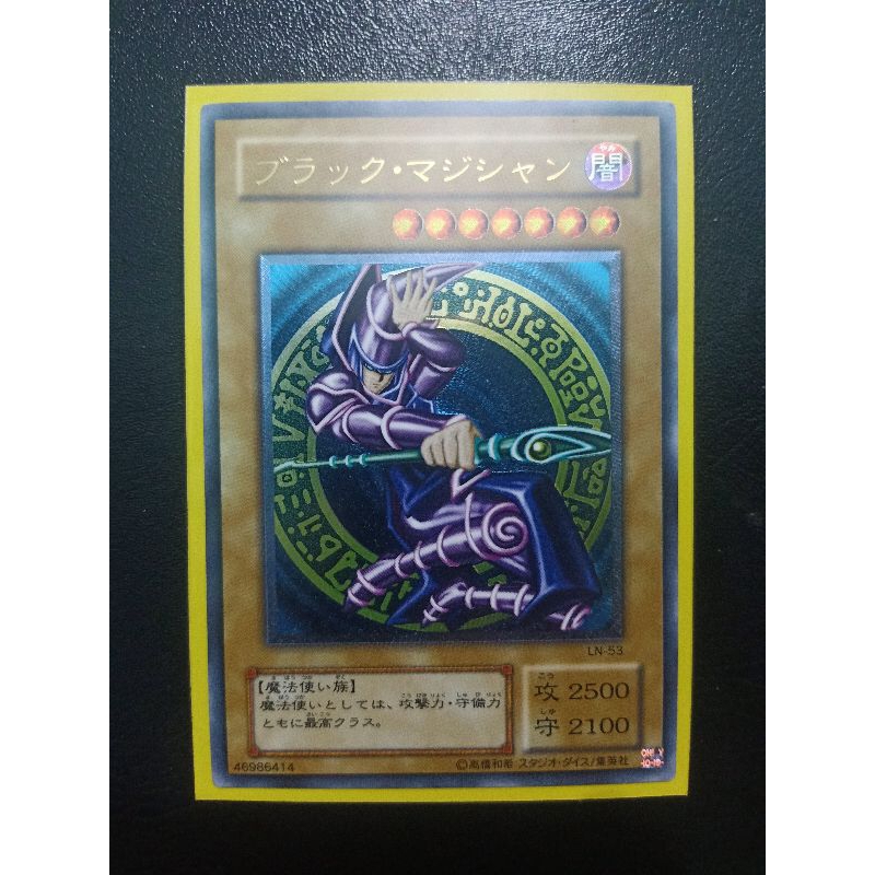Thẻ Bài Yugioh Dark Magician Ultimate Rare LN-53