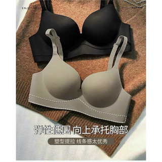 ÁO NGỰC ĐÚC SU NON MÚT 3P - 281