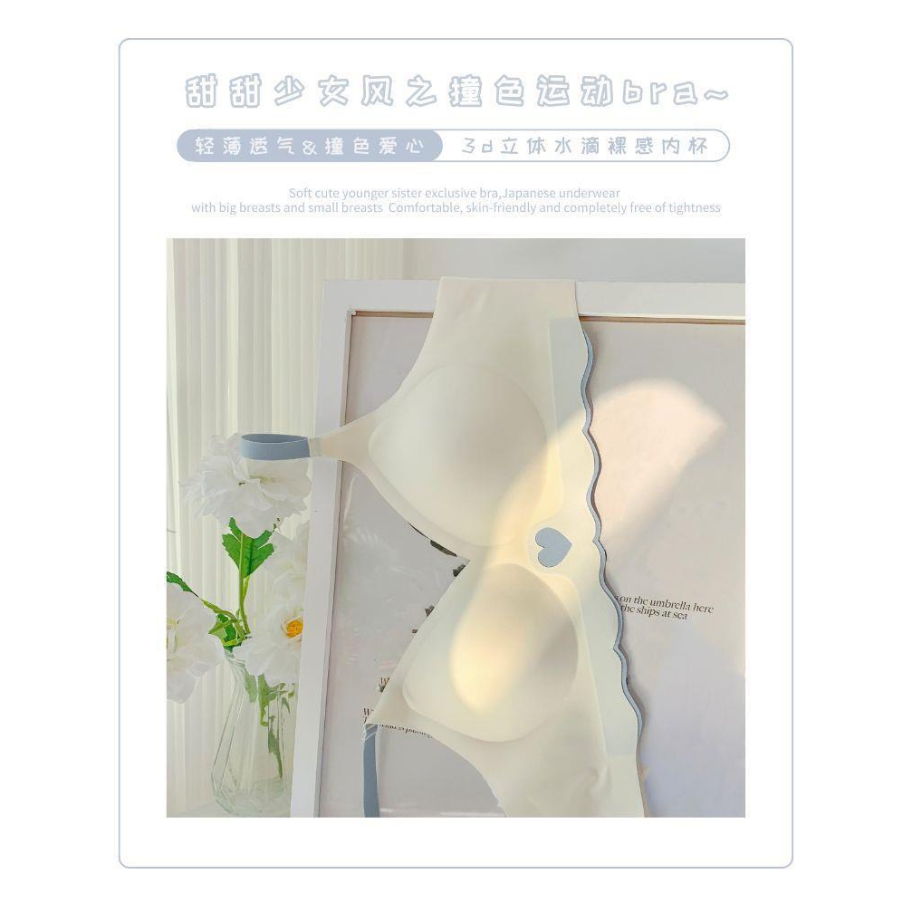 ÁO LÓT NỮ SU ĐÚC KHÔNG GỌNG VIỀN TIM - 234