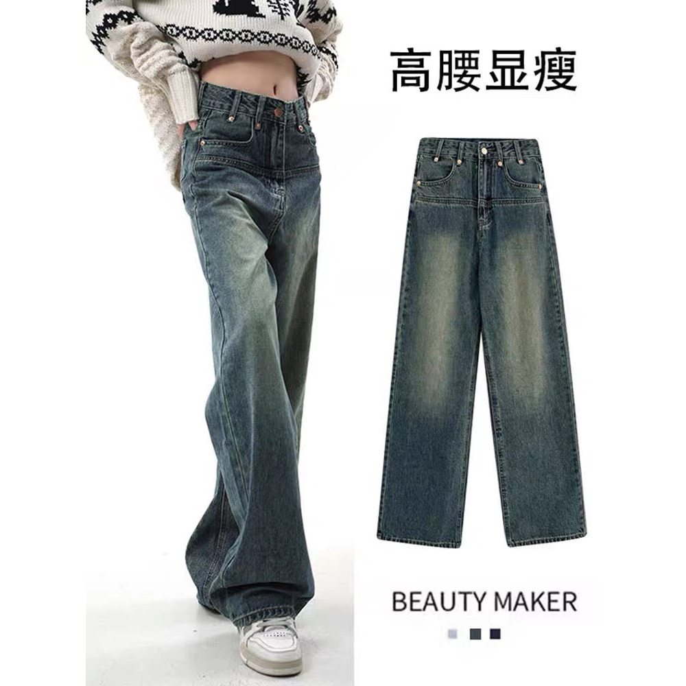 Quần Jeans Nữ Ống Suông Phối Túi , Quần Bò Nữ Ống Rộng Màu Xanh Siu Kute TL36