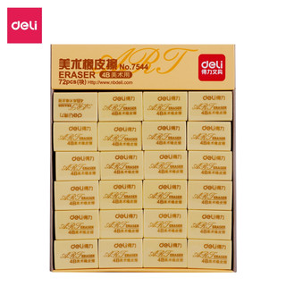 Gôm tẩy bút chì 4b deli - 7544 - phù hợp cho học sinh, văn phòng, vẽ tranh, phác thảo