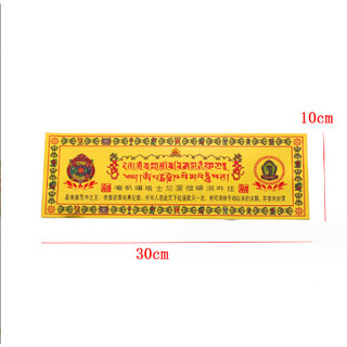 Miếng dán "Qua Sự Trông Thấy"(2 size)
