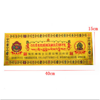 Miếng dán "Qua Sự Trông Thấy"(2 size)