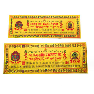Miếng dán "Qua Sự Trông Thấy"(2 size)