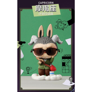 [Blind Box] Labubu Monster Constellation - Pop Mart