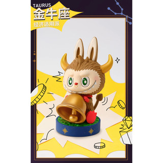 [Blind Box] Labubu Monster Constellation - Pop Mart