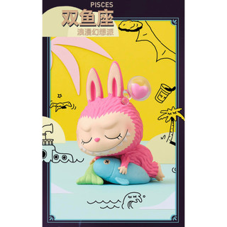 [Blind Box] Labubu Monster Constellation - Pop Mart