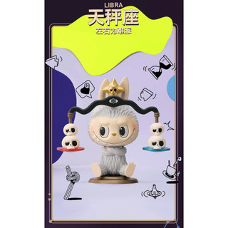 [Blind Box] Labubu Monster Constellation - Pop Mart