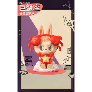 [Blind Box] Labubu Monster Constellation - Pop Mart