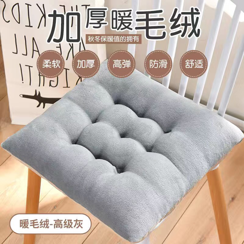 Đệm Lót Ghế Ngồi Xe Hơi / Văn Phòng / Ngồi Thiền Bằng Lông Nhung Mềm Mại Hình Chú Gấu Dễ Thương Xinh Xắn