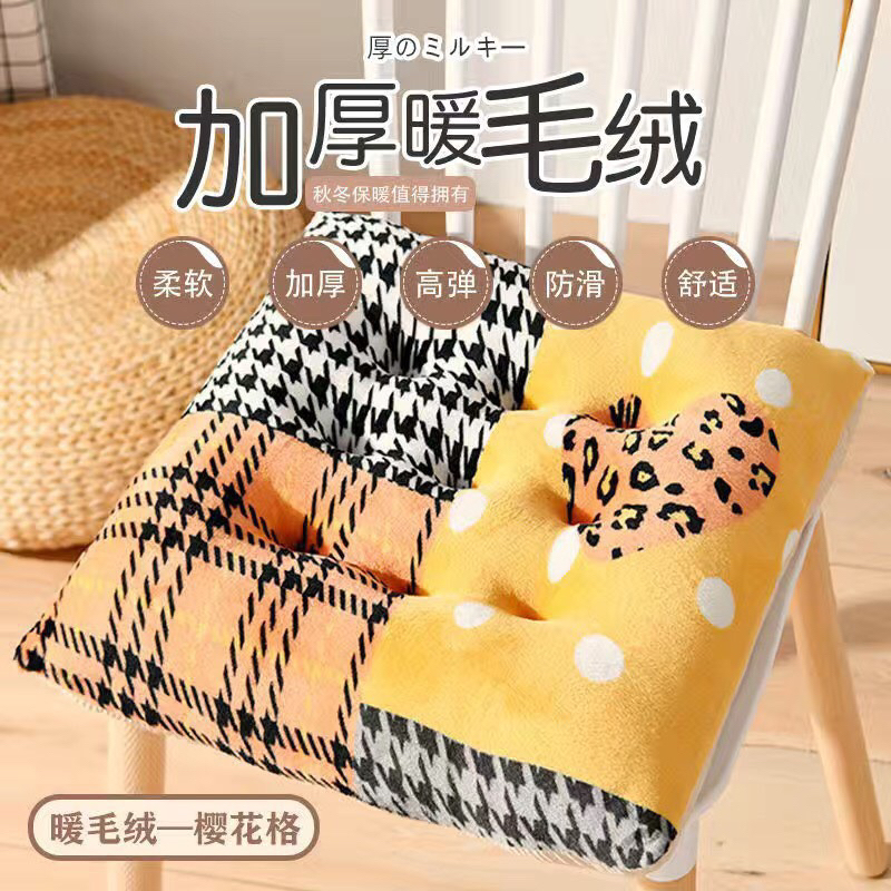 Đệm Lót Ghế Ngồi Xe Hơi / Văn Phòng / Ngồi Thiền Bằng Lông Nhung Mềm Mại Hình Chú Gấu Dễ Thương Xinh Xắn