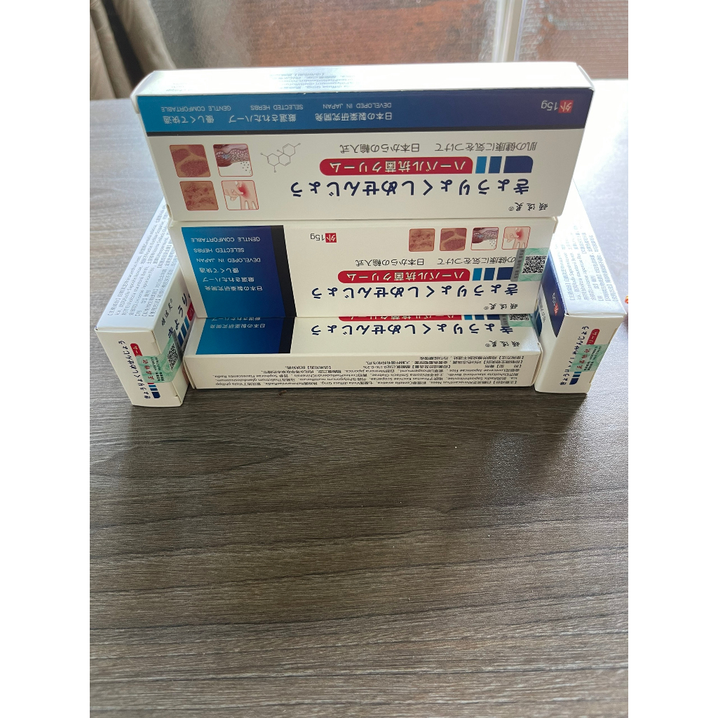 Kem bôi vd nhật nấm ngứa viêm da cơ địa -hàng có sẵn - sỉ nhắn tin cho mình.