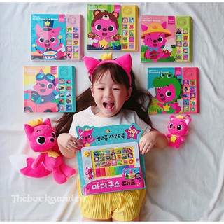 Baby Shark Sound Book- Sách Âm Thanh