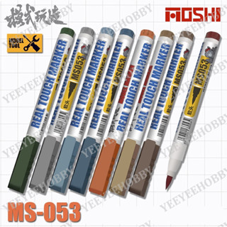 DỤNG CỤ MOSHI - BÚT MÀU WEATHERING REAL TOUCH MARKER MS053