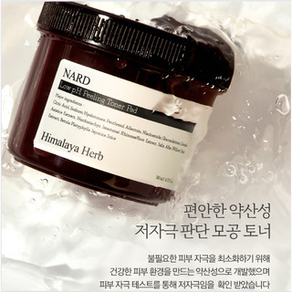 Toner pad NARD Low pH Peeling (140ml/70pads)