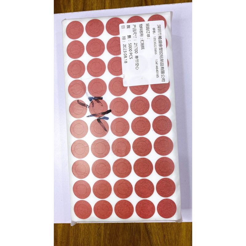 Miếng dán đầu pin cực dương pin 21700