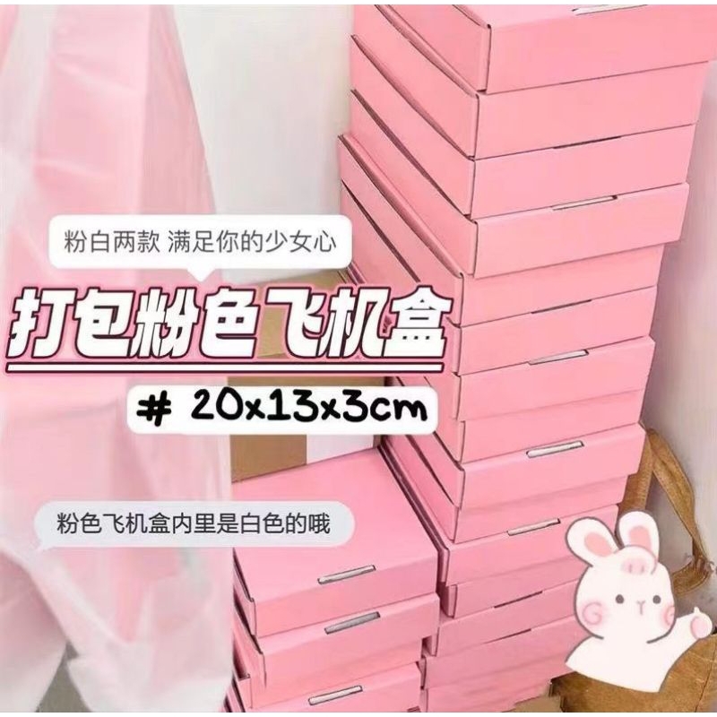 Combo 10 Hộp Carton Nắp Gài 20*13*3 cm