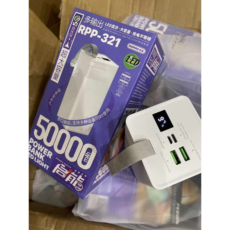 DỰ PHÒNG REMAX RPP 321 50.000MAH BẢO HÀNH 1 ĐỔI 1 TẶNG KÈM CÁP 3 ĐẦU