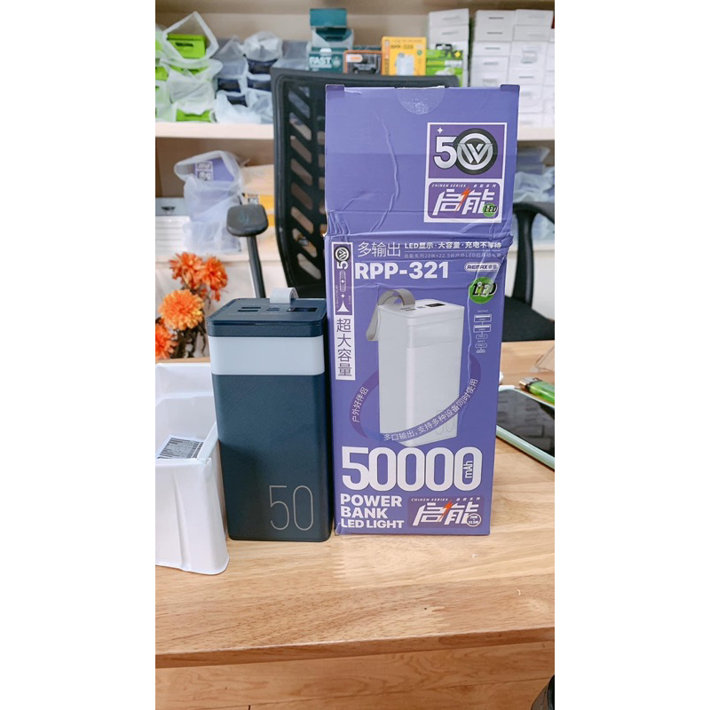 DỰ PHÒNG REMAX RPP 321 50.000MAH BẢO HÀNH 1 ĐỔI 1 TẶNG KÈM CÁP 3 ĐẦU