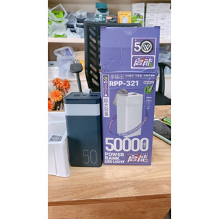 DỰ PHÒNG REMAX RPP 321 50.000MAH BẢO HÀNH 1 ĐỔI 1 TẶNG KÈM CÁP 3 ĐẦU