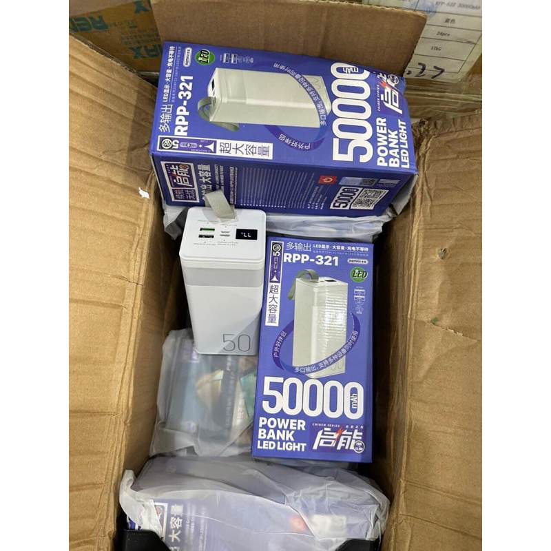 DỰ PHÒNG REMAX RPP 321 50.000MAH BẢO HÀNH 1 ĐỔI 1 TẶNG KÈM CÁP 3 ĐẦU