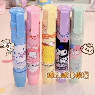 Cục tẩy Gôm tẩy hoạt hình Sanrio Kuromi Melody Cinnamoroll Kitty Pompurin dễ thương