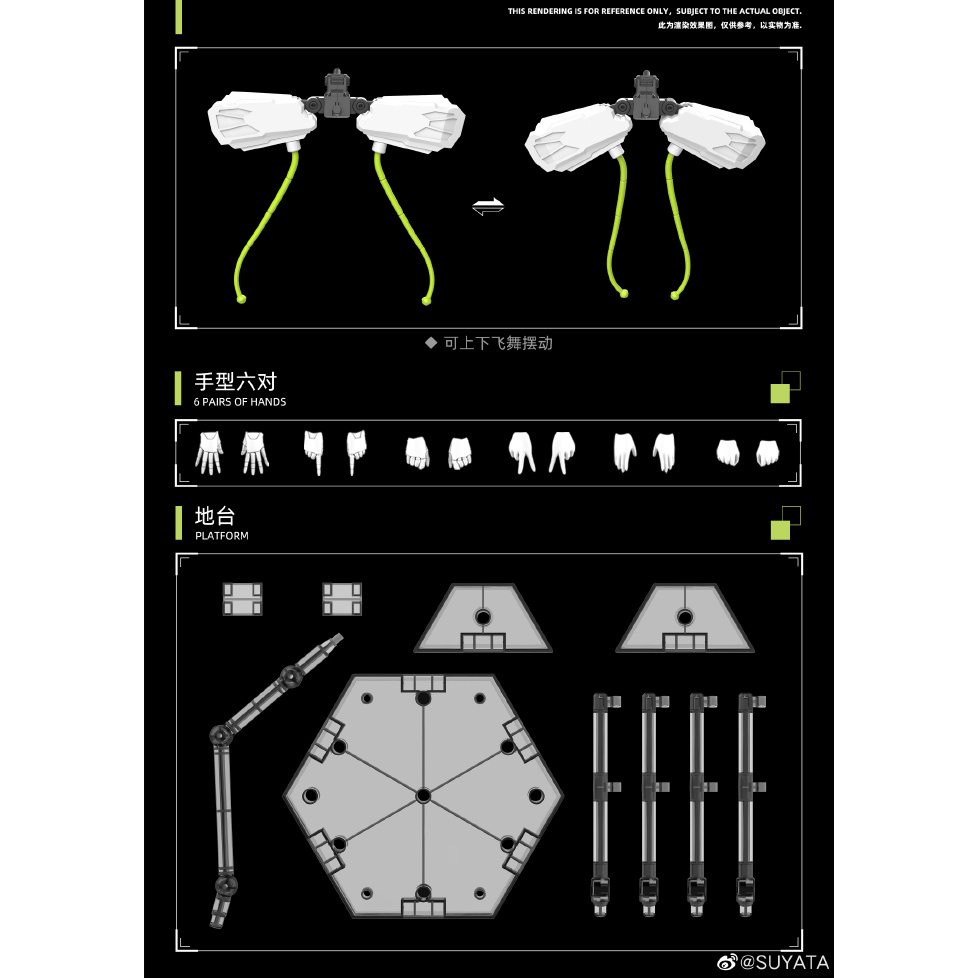 Mô hình lắp ráp HP-005 The Hunter's Poem Yukihime