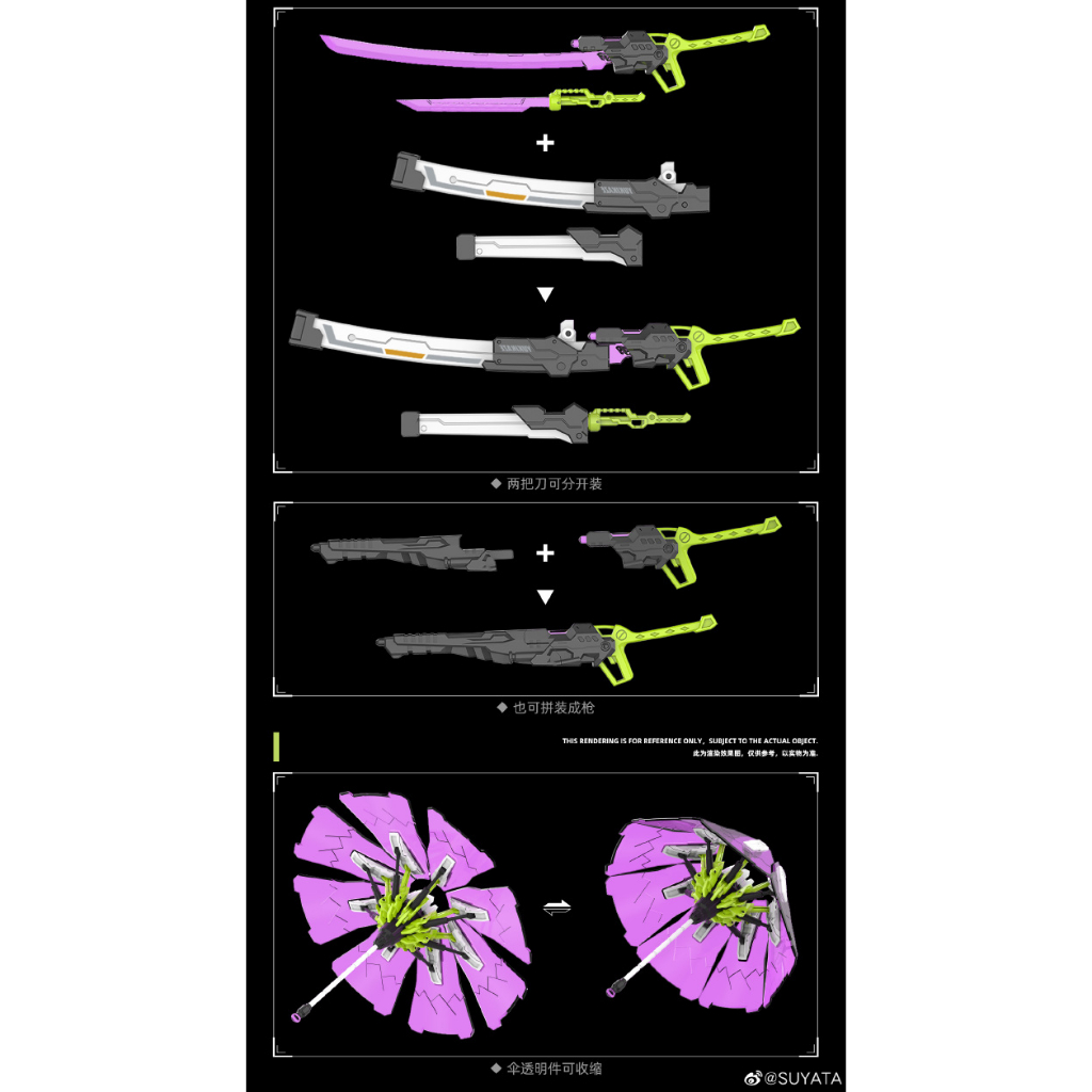 Mô hình lắp ráp HP-005 The Hunter's Poem Yukihime