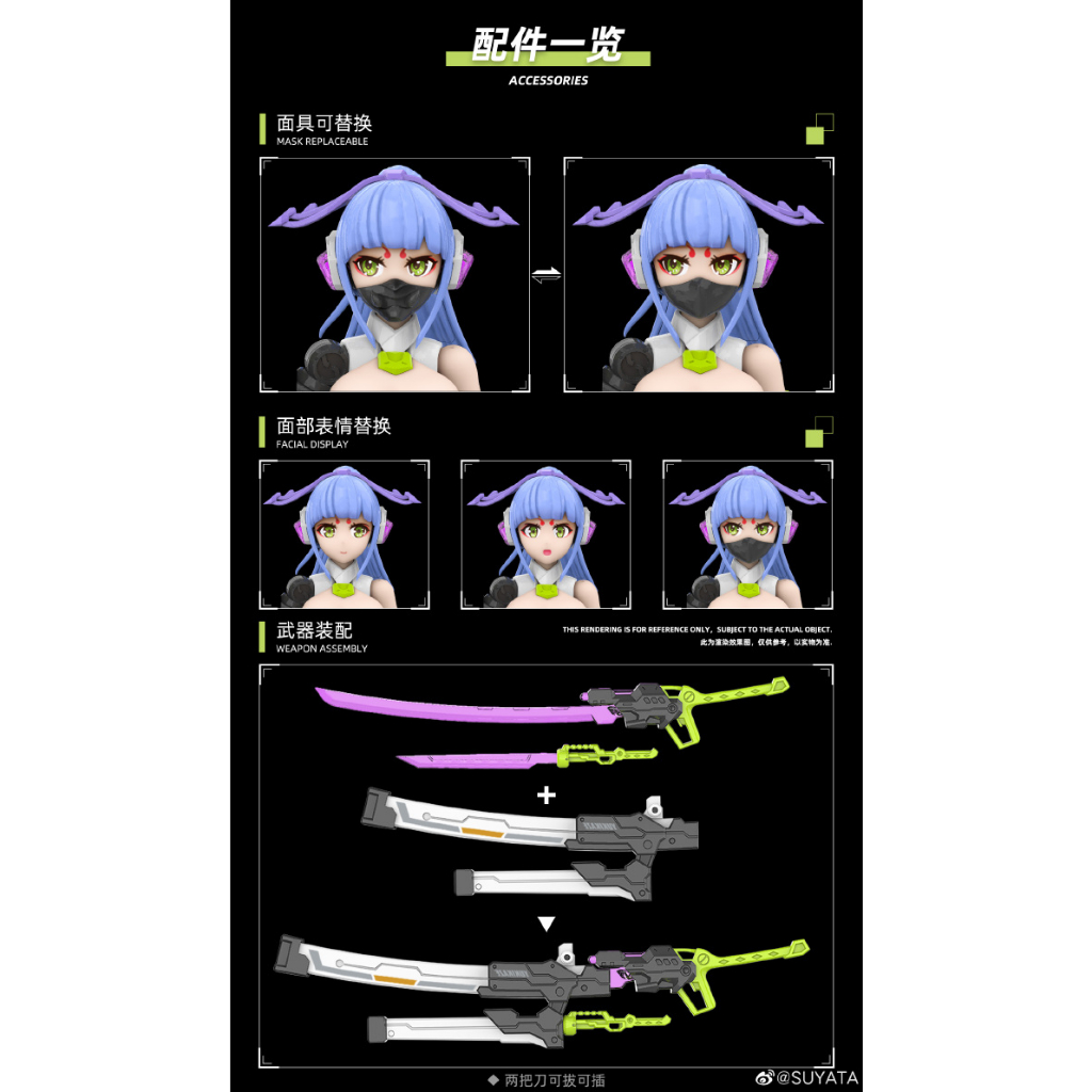 Mô hình lắp ráp HP-005 The Hunter's Poem Yukihime