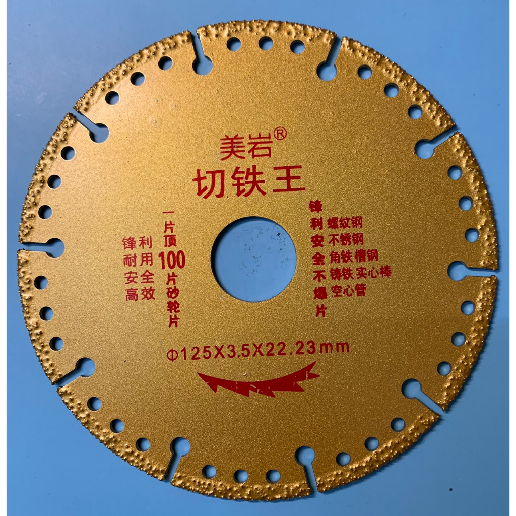 Đĩa Cắt Đa Năng, Lưỡi Cắt Đa Năng, Đĩa Cắt Kim Cương Thế Hệ Mới Loại 125mm