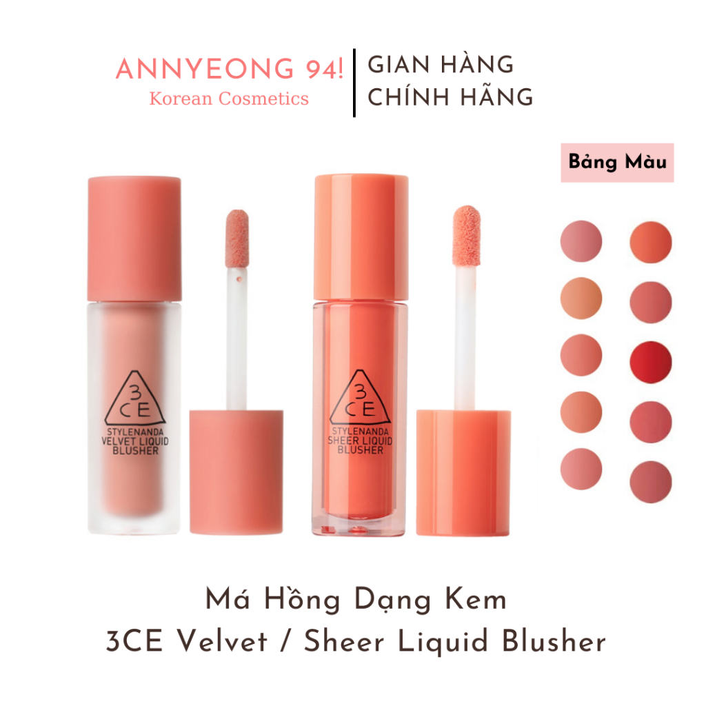 Má Hồng Dạng Kem 3CE Velvet Liquid Blusher / 3CE Sheer Liquid Blusher