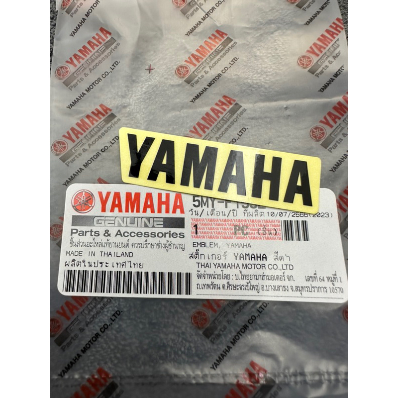 NHÃN DÁN, TEM YAMAHA DÁN MU RÙA, MẶT NẠ CHO SPARK135 Fi/ EXCITER135 2005-2010 MÀU ĐEN