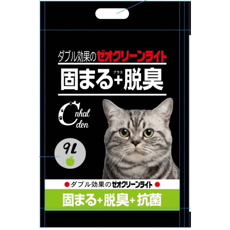 Túi 9L - Cát Nhật Đen / MOONCAT Cho Mèo🔥Ship Hoả Tốc🚀Nhận Ngay Tại Hà Nội🔥