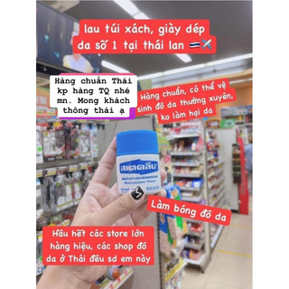 Kem lau túi giày đồ da Thái
