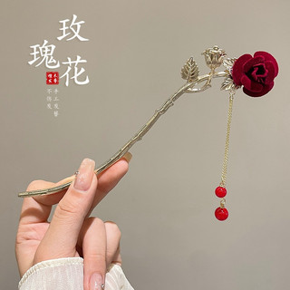 Trâm cài tóc cổ trang Tiểu Nhi Shop