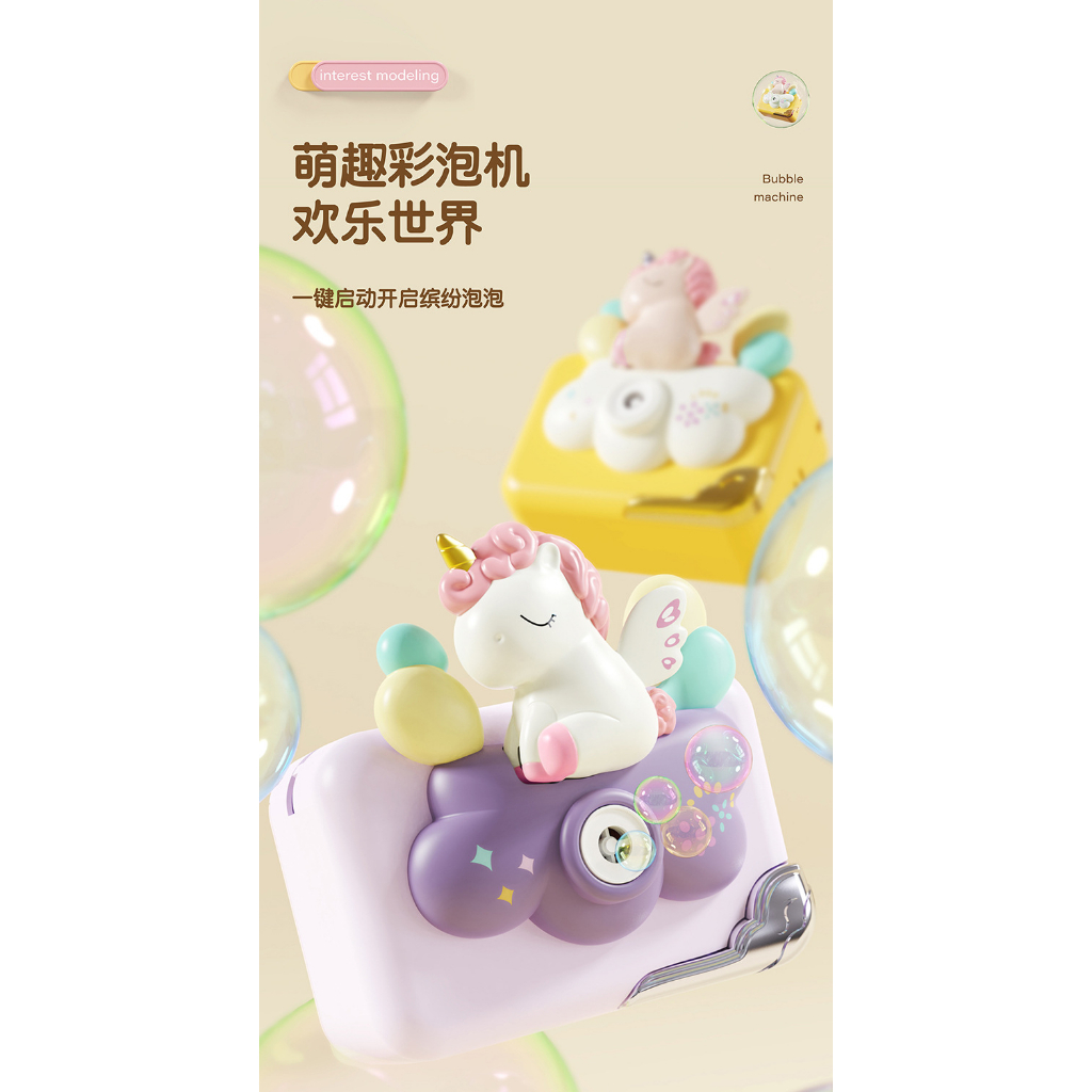Máy Ảnh Thổi Bong Bóng Hình Thú Heo Hồng/ Unicorn/Phi Hành Gia, Đồ Chơi Thổi Bong Bóng Cho Bé PUKAPI