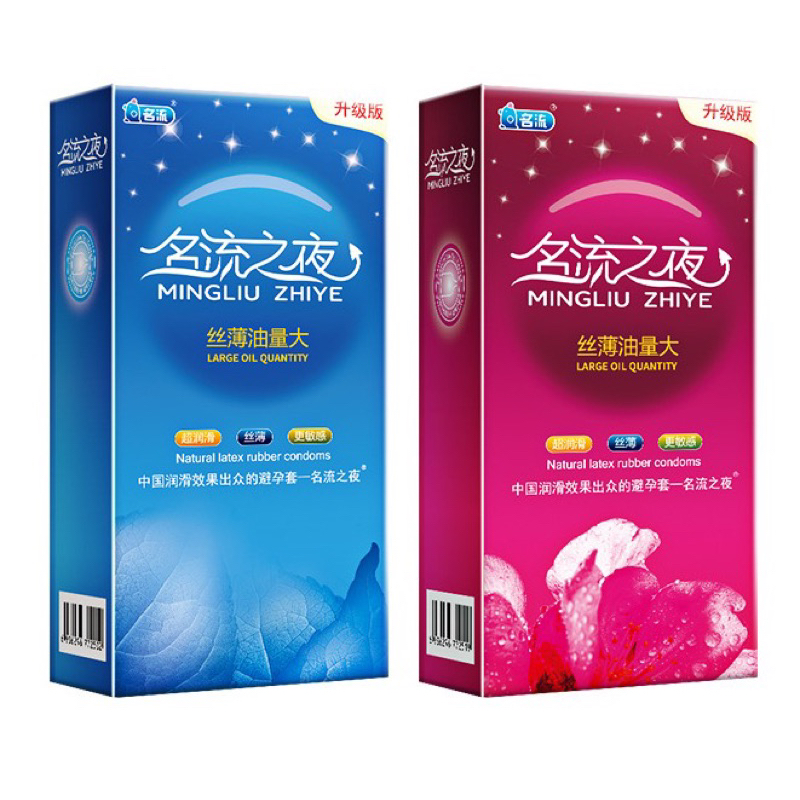 Bao cao su nội địa Trung hộp 100 chiếc