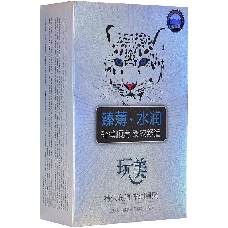 Bao cao su nội địa Trung hộp 100 chiếc