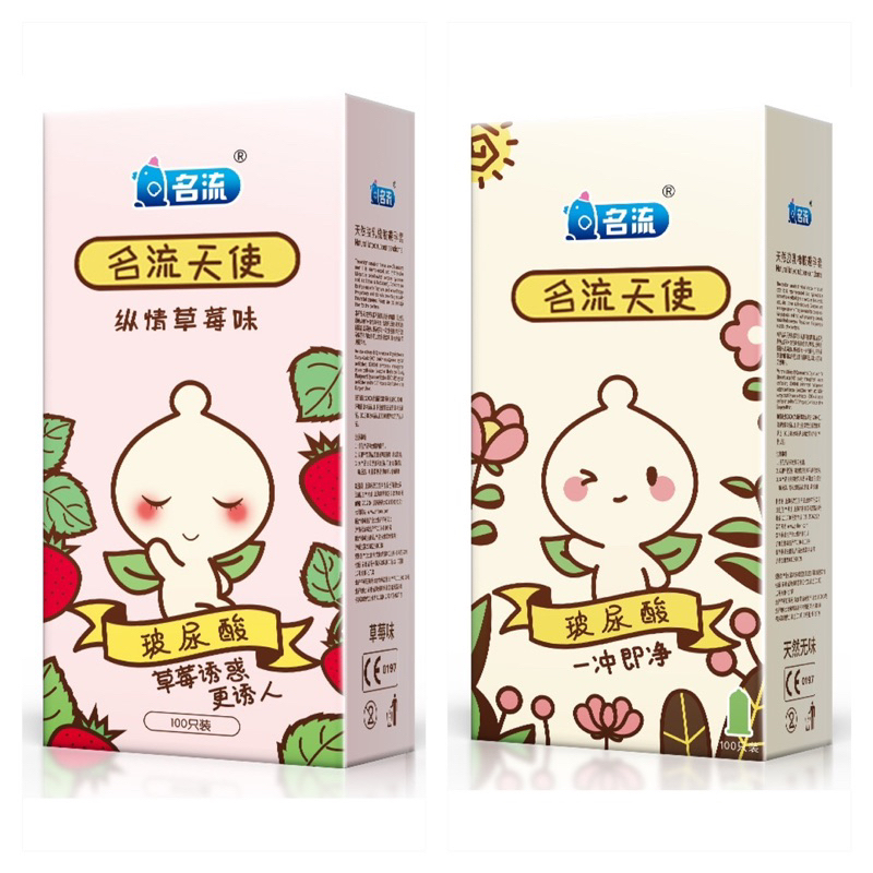 Bao cao su nội địa Trung hộp 100 chiếc