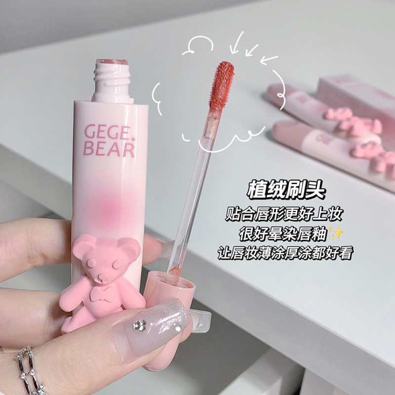 Son kem Gegebear Tender Lip Glaze hình gấu dễ thương mềm mịn trang điểm môi chính hãng