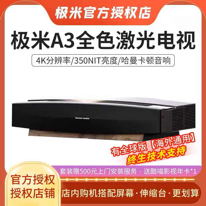 Máy chiếu siêu gần UST Xgimi A3 4K 350nit