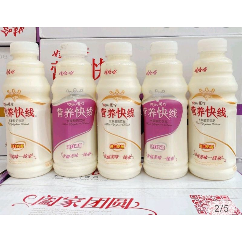 1 thùng sữa chua 15 chai sữa chua