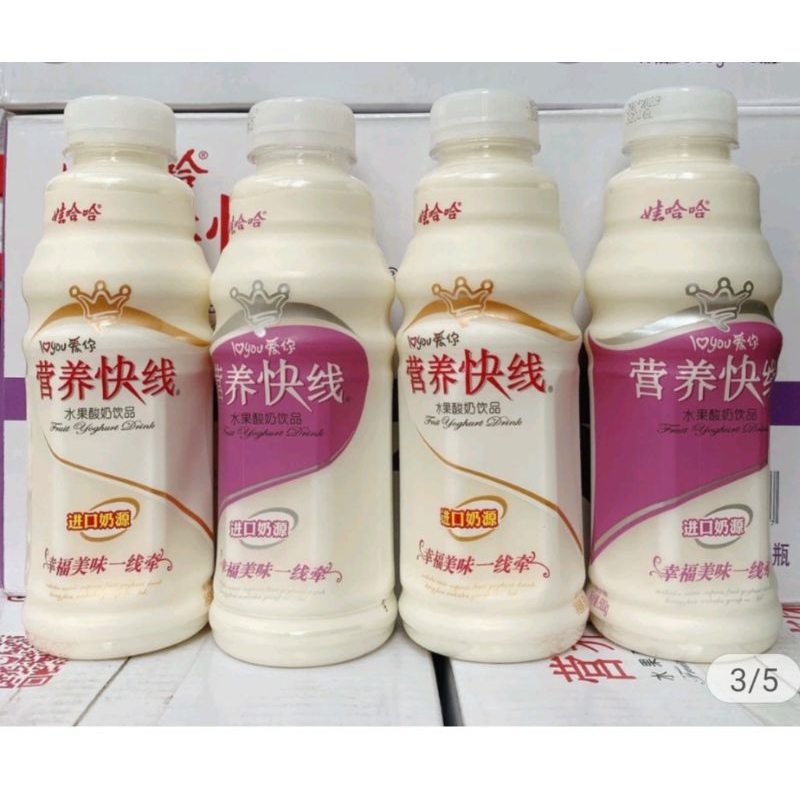 1 thùng sữa chua 15 chai sữa chua