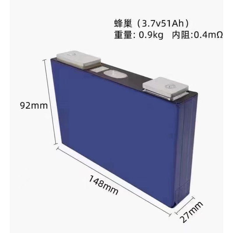 Pin sắt vỏ nhôm 3,7V 40Ah, 50Ah