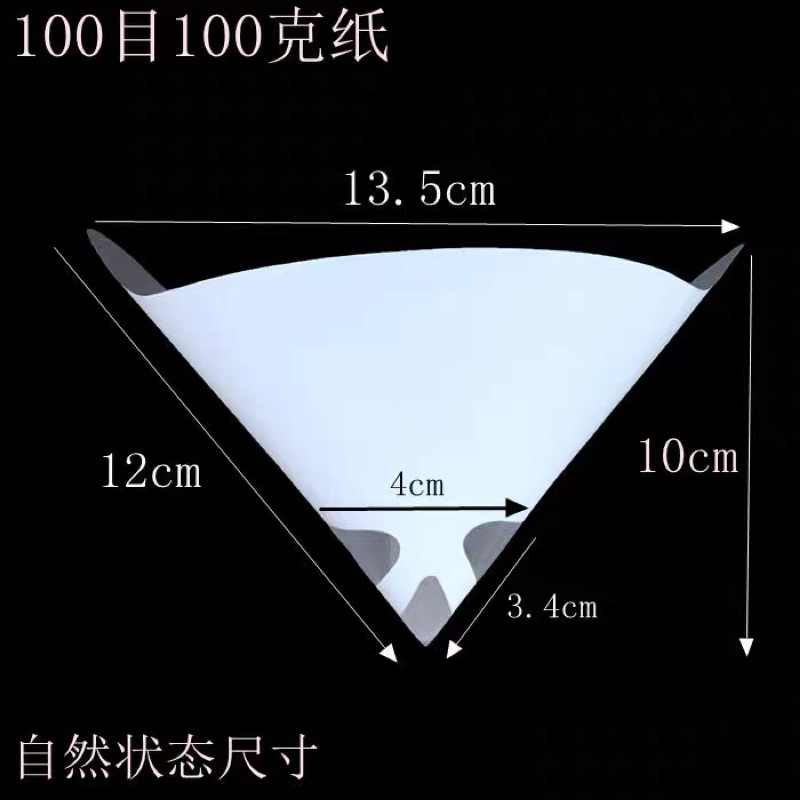 Phễu lọc sơn 1 thùng 1000 cái giá 340k