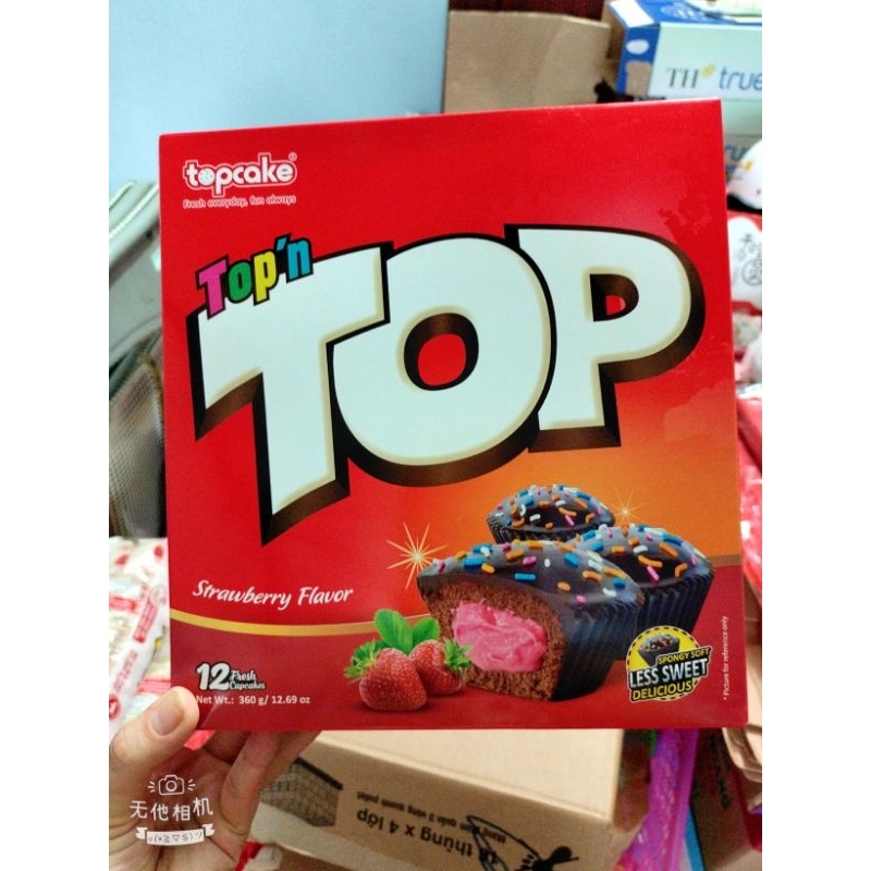 Bánh Topcake socola 12 chiếc hộp 360g