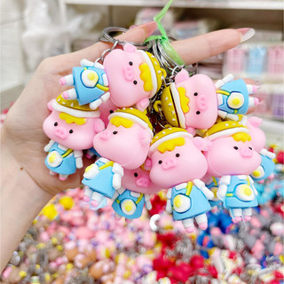 Móc khóa thú dễ thương