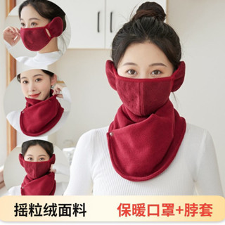 Set Khăn Choàng Cổ Khẩu Trang Giữ Ấm Tai Chống Lạnh Kèm Bông Bịt Tai Cho Nam và Nữ