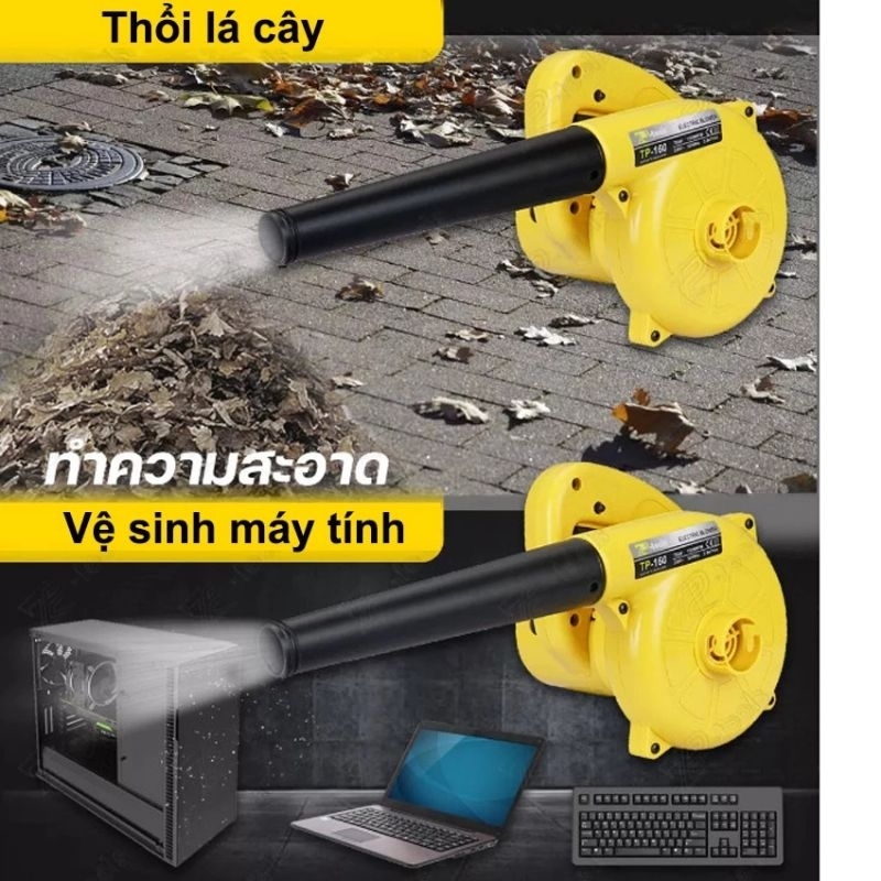 Máy Thổi Bụi , Hút Bụi Toptool 700w Có Chỉnh Tốc 6 Cấp