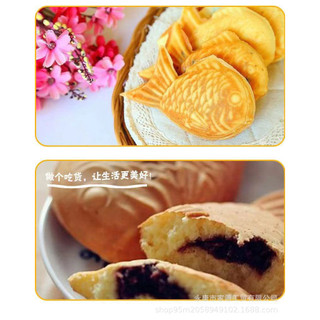 KHUÔN LÀM BÁNH 4 CON CÁ